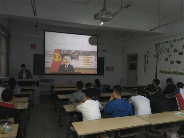 电气工程系组织学生学习习总书记《知之深爱之切》