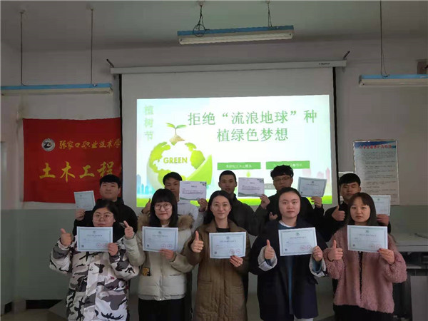 taptap点点部分系部开展新学期志愿服务活动