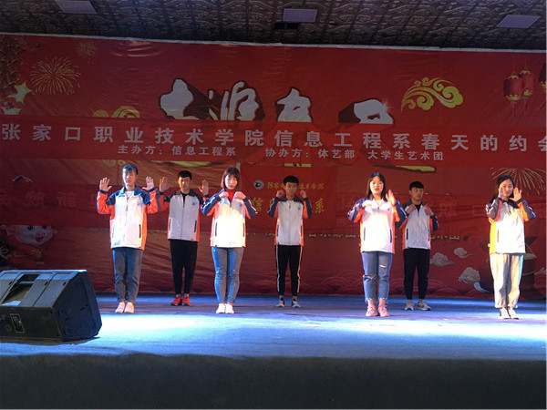 各系积极开展各类团学活动，营造良好校园文化氛围