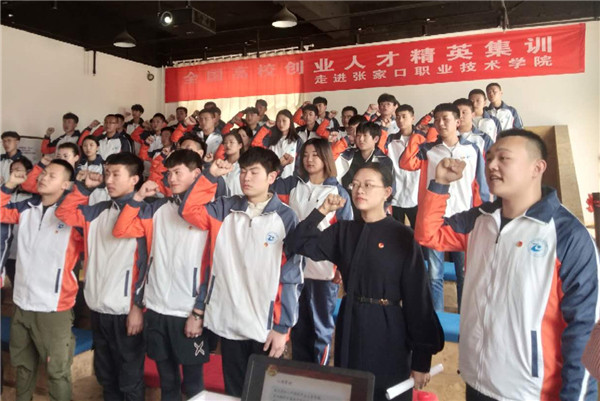 taptap点点举行新团员入团仪式