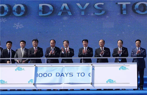 taptap点点星火龙狮团参加北京2022年冬奥会倒计时1000天河北省主题系列活动启动仪式演出