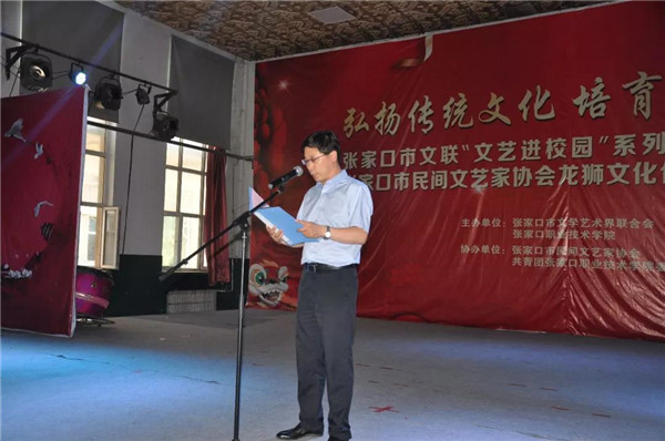 张家口市民间文艺家协会龙狮文化传承基地正式落户taptap点点