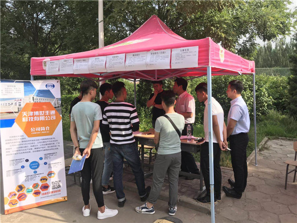 taptap点点成功举办2019年校园双选会