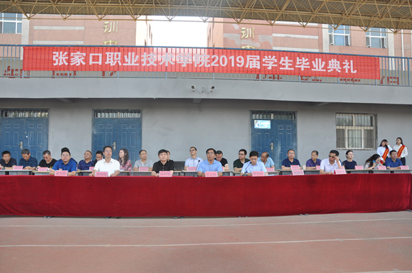 taptap点点隆重举行2019届毕业生毕业典礼