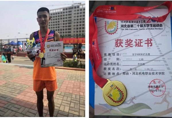 taptap点点在省大学生运动会首日比赛中获佳绩