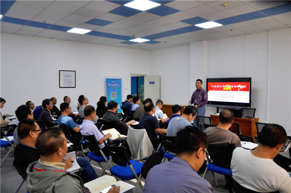 taptap点点召开党员领导干部讲党课专题学习会