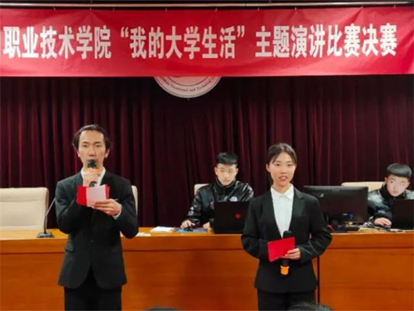 taptap点点以多彩团学活动推进校园文化建设