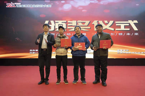 taptap点点教师作品在“2019张家口工业设计大赛”获奖