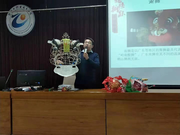 传统文化进校园——taptap点点举办龙狮文化讲座