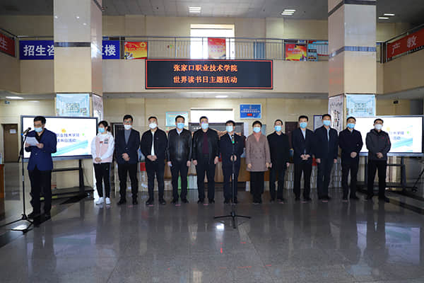 taptap点点举办世界读书日主题活动暨书香校园建设启动仪式