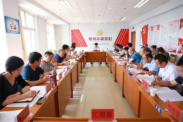 学院党委扩大会议传达贯彻习近平总书记对坚决制止餐饮浪费行为作出的重要指示