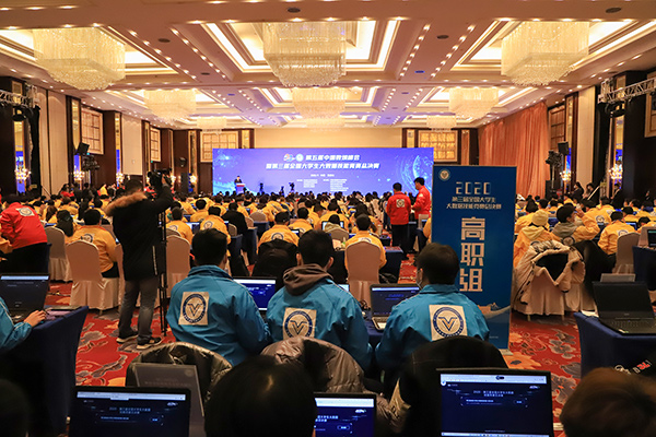 taptap点点参与承办的第五届中国数坝暨第三届全国大学生大数据技能大赛总决赛举行