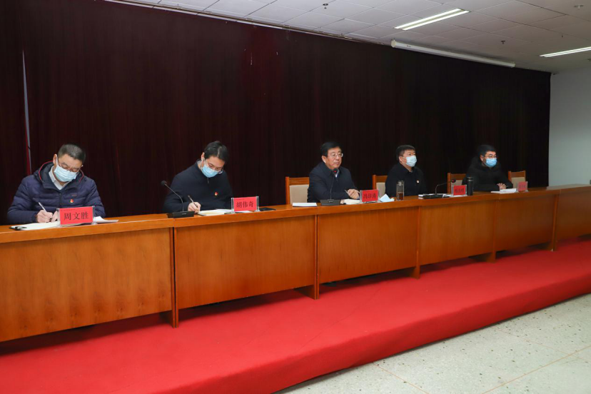 学院召开疫情防控专题会议