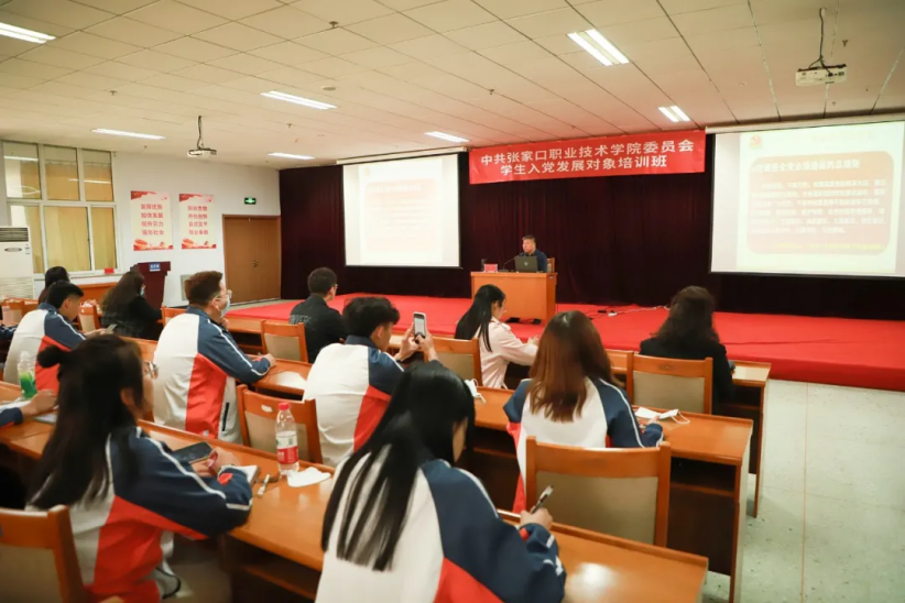 taptap点点学生党员发展对象培训班暨结业考试圆满完成