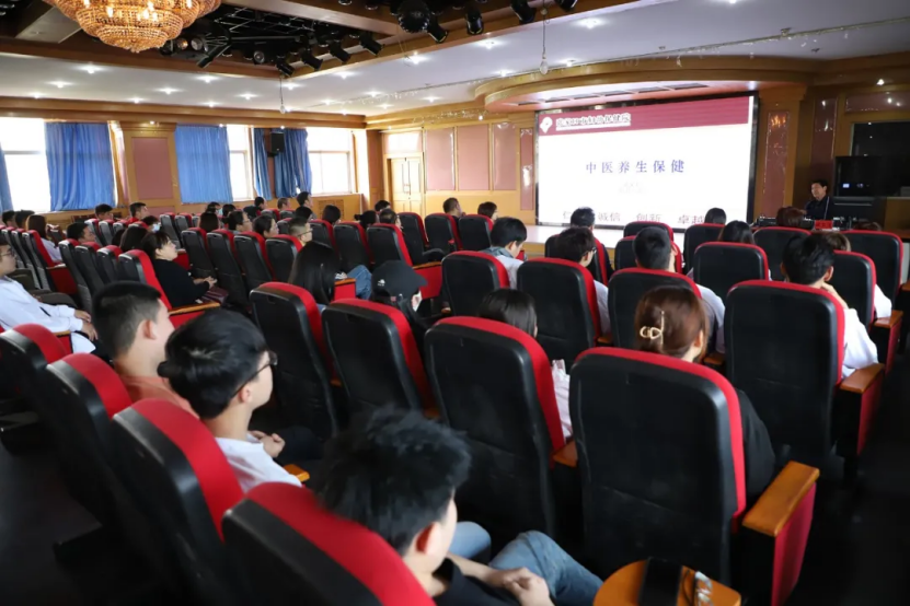 学院举办“关爱生命 健康同行”中医养生及检后管理知识讲座