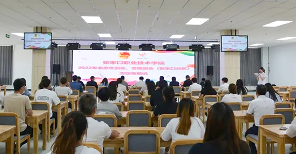 taptap点点冬奥赛会储备志愿者选拔工作圆满结束