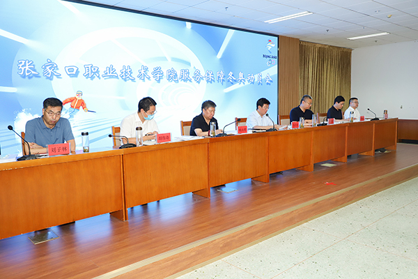 taptap点点召开服务保障冬奥动员会