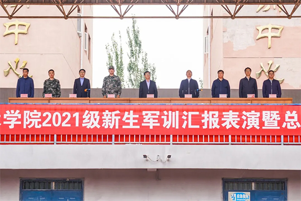 taptap点点举行2021级学生军训汇报表演暨总结表彰大会