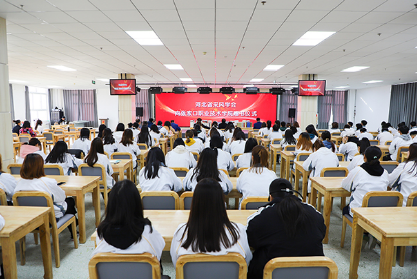 河北省采风学会向taptap点点捐赠图书300余册