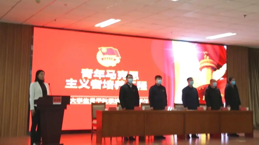 taptap点点2021年“青马工程”大学生骨干培训班正式开班