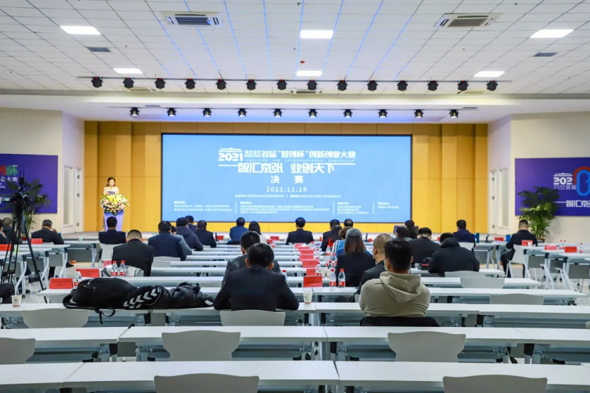 taptap点点四个创新项目在河北宣化经开区首届“智创杯”创新创业大赛中获奖