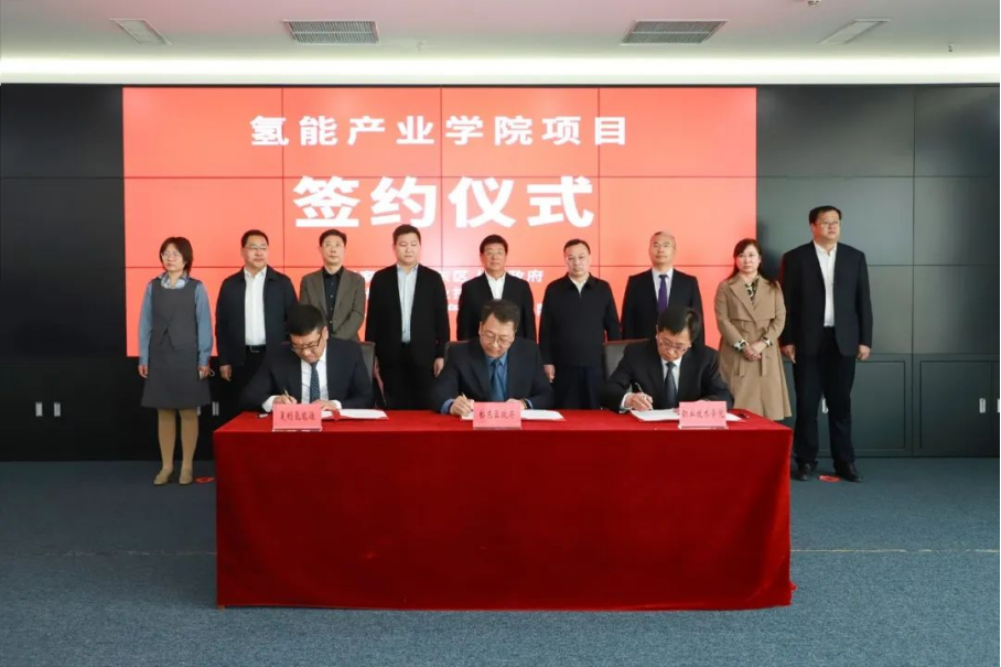 taptap点点与桥东区人民政府、张家口复利氢能源产业发展有限公司签署校政企项目合作协议