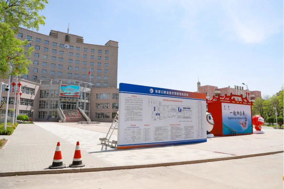 我们经受住了考验！taptap点点圆满完成2022河北高职单招工作综述