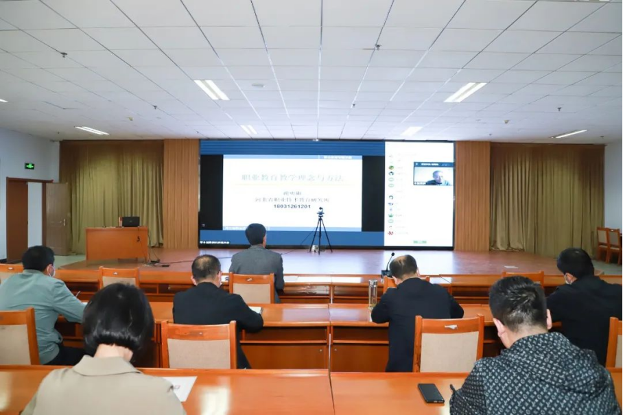 学院举办“技能成才 强国有我”职业教育教学辅导讲座