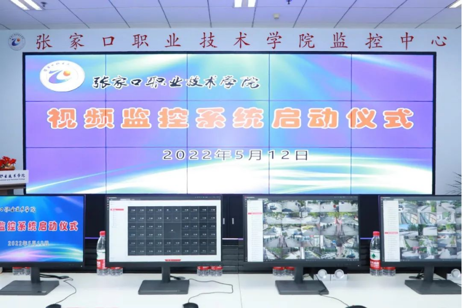 安心！taptap点点校园视频监控系统正式投入运行使用