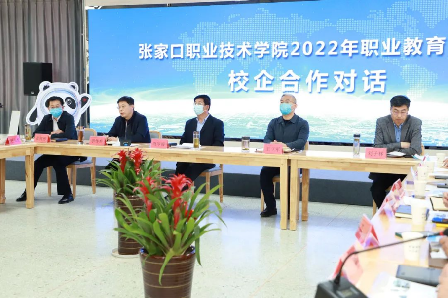 taptap点点举行校企合作对话座谈会