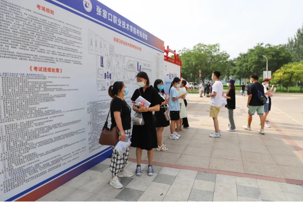 taptap点点圆满完成2022年河北省普通高校专升本考试工作