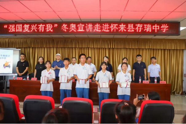 学院联合共青团张家口市委开展2022年大学生暑期“三下乡”社会实践活动