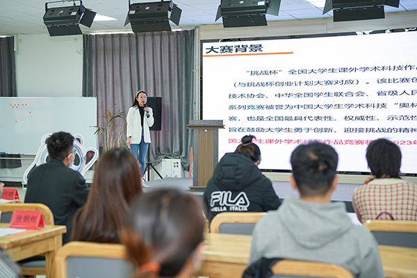 taptap点点举办2023年度校内创新创业类项目比赛